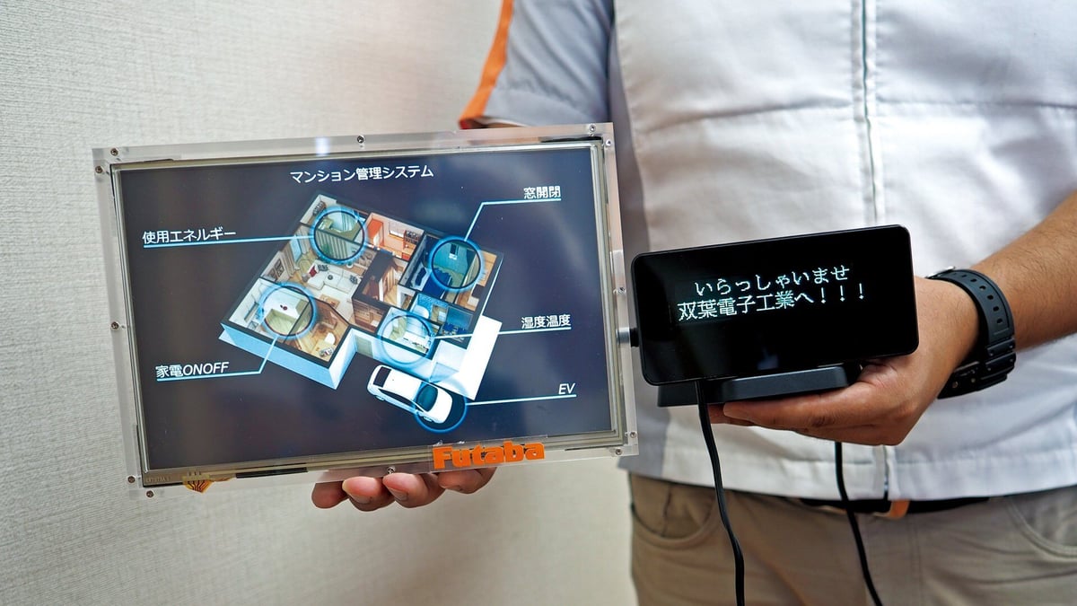 futaba_product_image